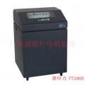 普印力 P7206H 高速行式打印机 月租1200/月